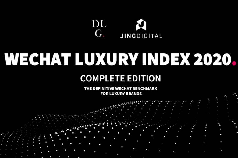 2020新版奢侈品行业微信报告：JINGdigita权威发布助力品牌2020实践