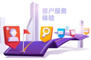 如何提升客户服务体验
