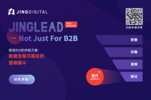 JINGlead发布