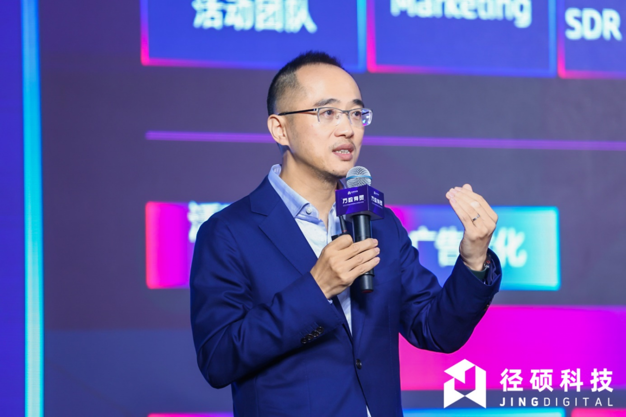 Marketing Automation Featured on CCTV, Famous Host Interviews JINGdigital’s Chairman & CEO Hong Kai