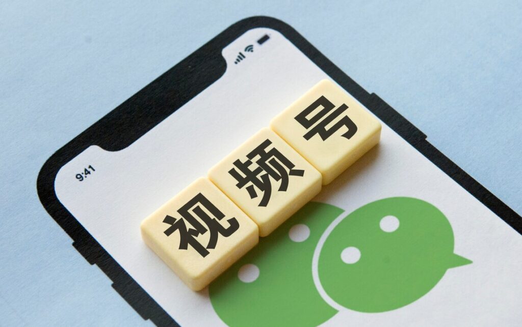 微信营销新玩法 (微信新型营销模式)-初仟社区